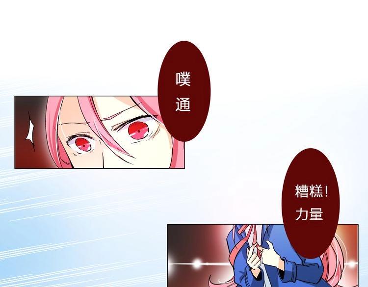 第5话 确认一下42