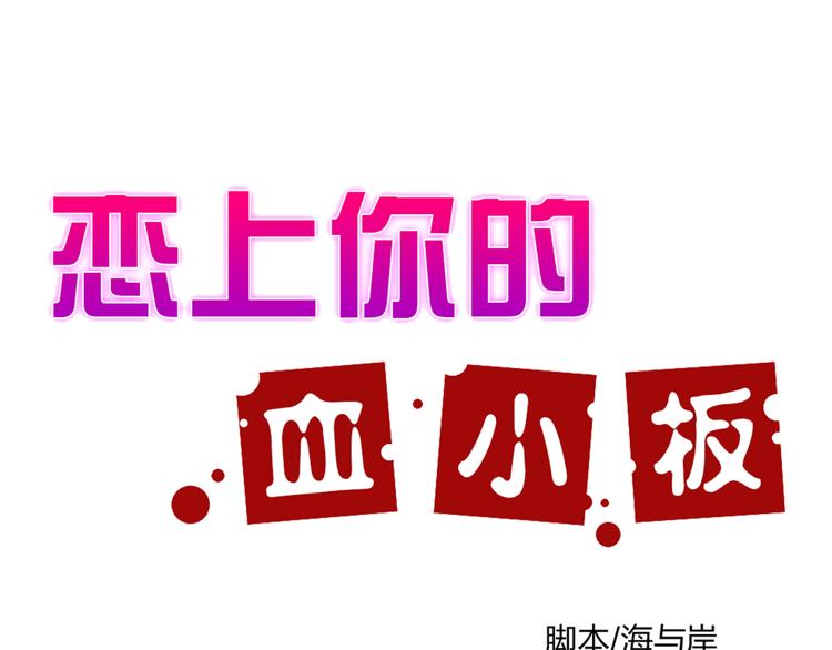 第22话 她不是那天袭击的人吗！0