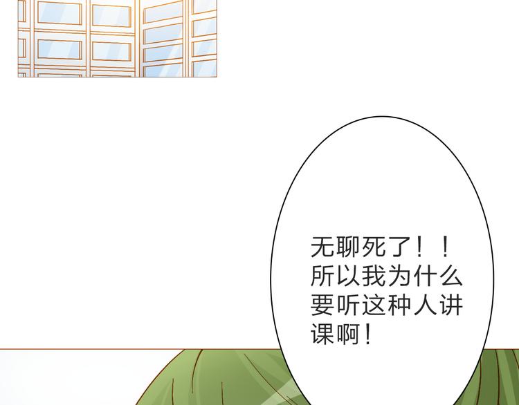 第23话 守护你，一辈子13