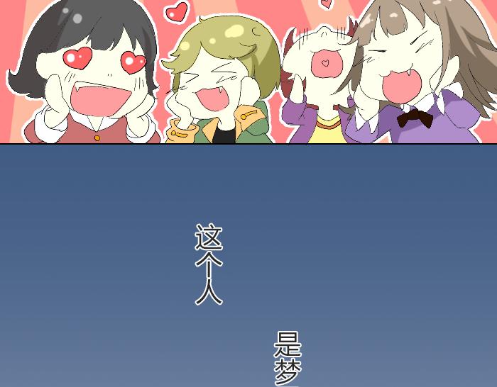 第1话 我喜欢咬你29