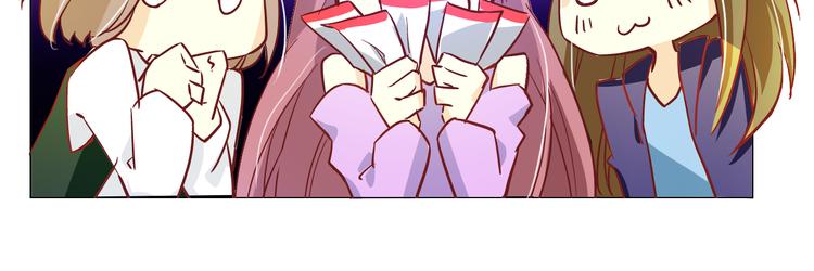 第17话 第一次和他约会24