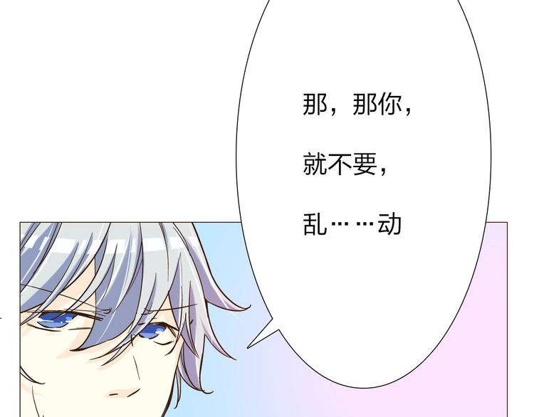 第9话 现在长得好看的都是男生了吗！35