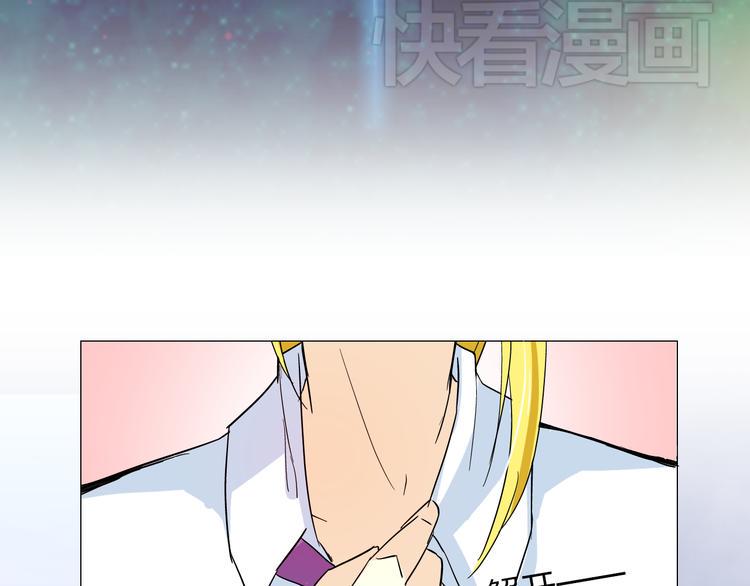 第6话 不想尝尝我的味道吗26