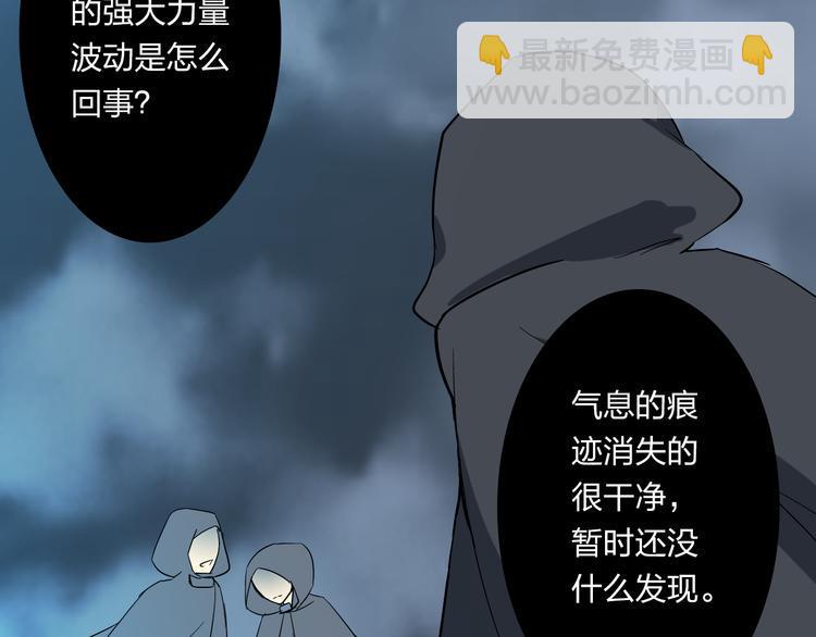 第6话 不想尝尝我的味道吗42