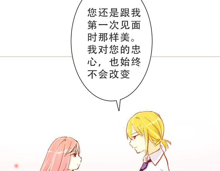 完结篇 我们还会见面的33