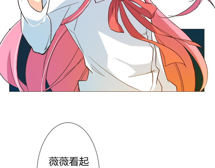 第8话 封印背后的阴谋14