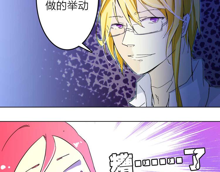 第4话 我的女王大人11