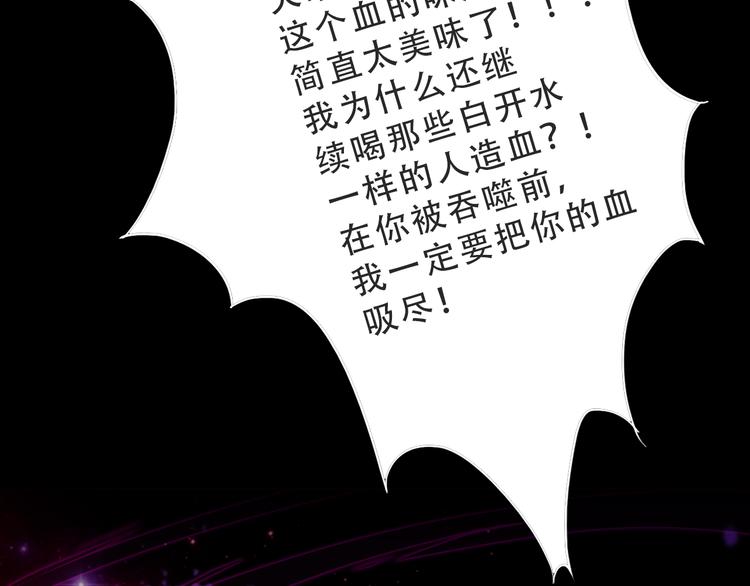 完结篇 我们还会见面的10