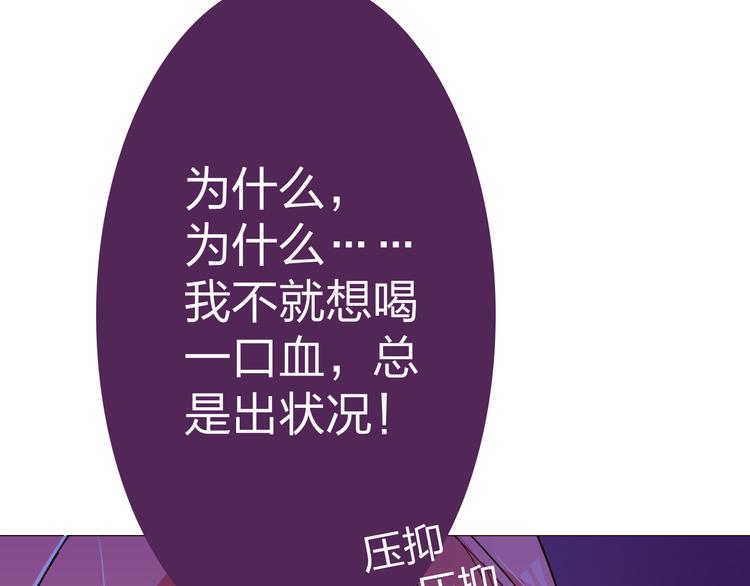 第12话 主动送来的美味15