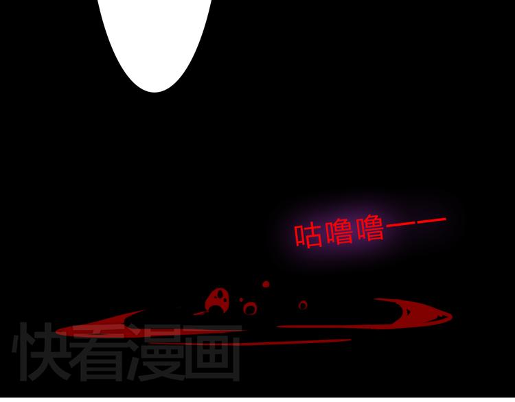 第14话 你也会对我忠心吗？17