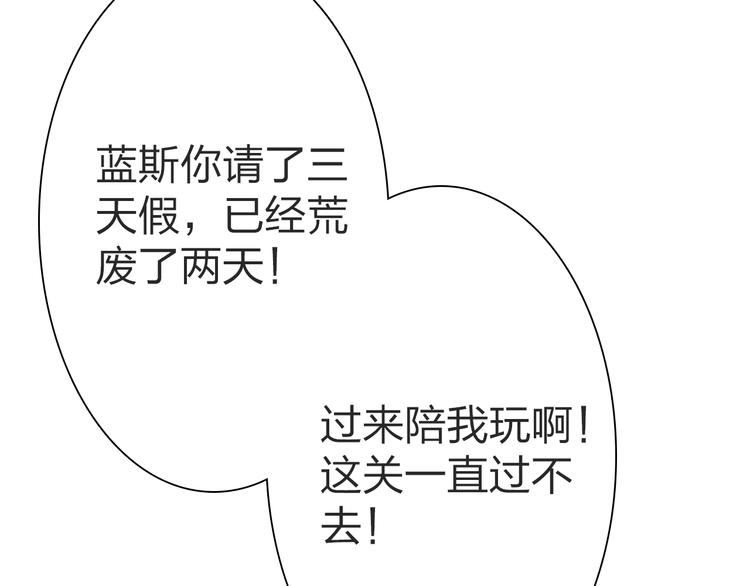 第15话 那个人，一直守护着我5
