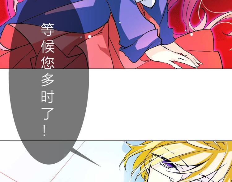 第4话 我的女王大人45