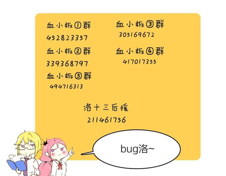 第18话 女学生厕所被袭击42