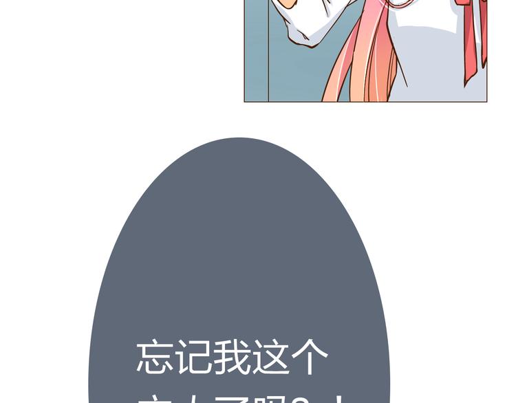 第10话 人类比我还重要吗15