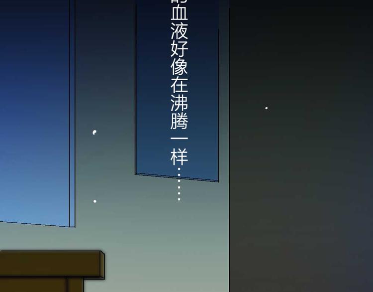 第4话 我的女王大人37