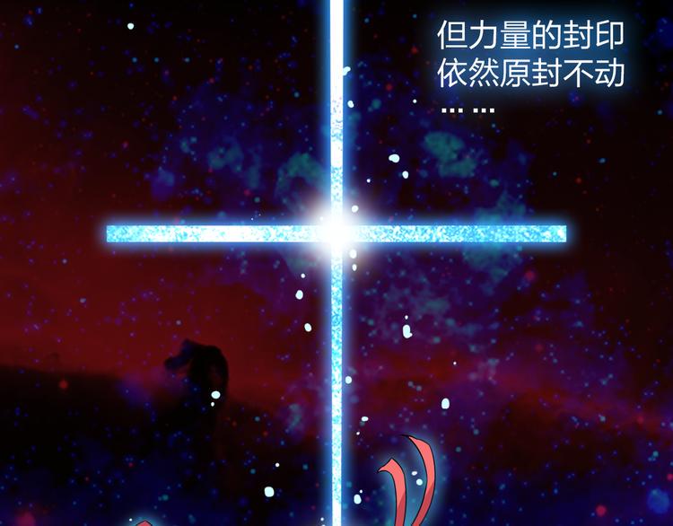 第6话 不想尝尝我的味道吗24