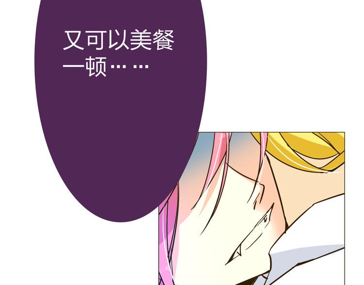 第12话 主动送来的美味5