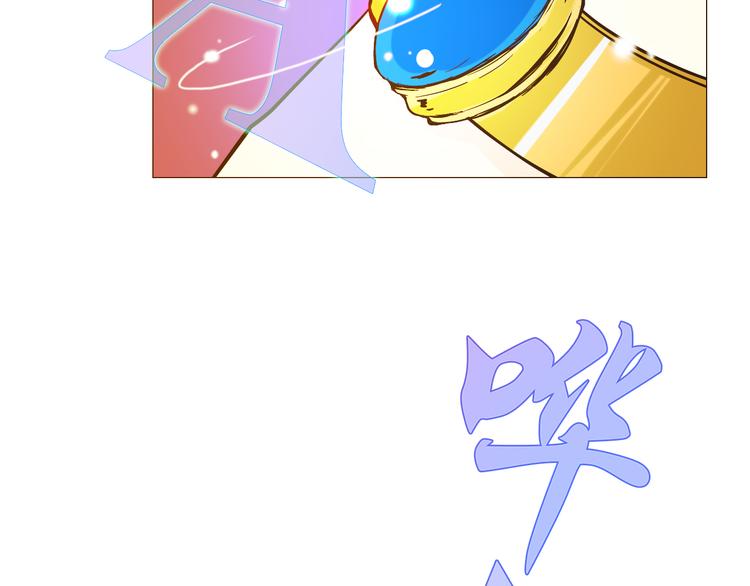 第9话 现在长得好看的都是男生了吗！23