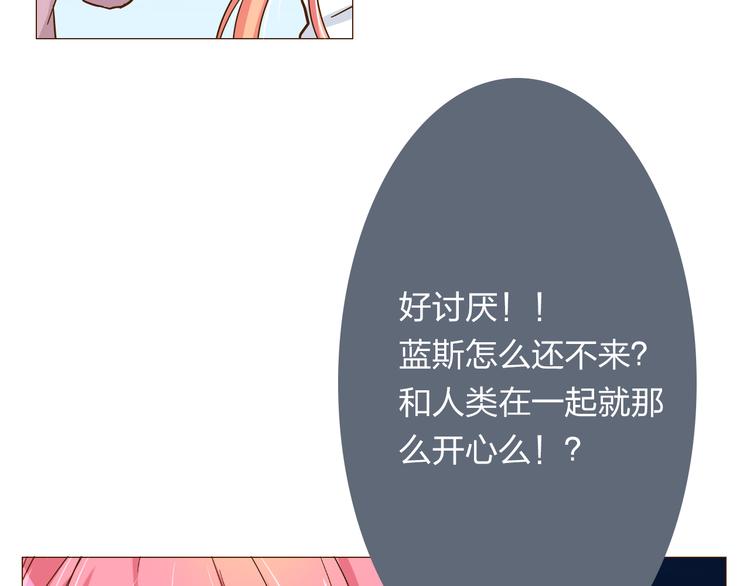 第10话 人类比我还重要吗12