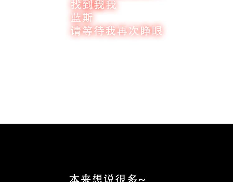 完结篇 我们还会见面的41