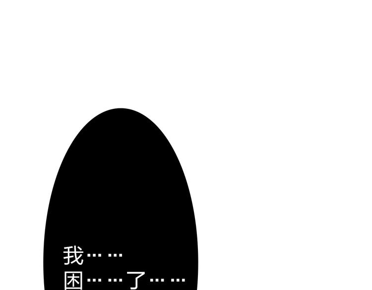 第14话 你也会对我忠心吗？29