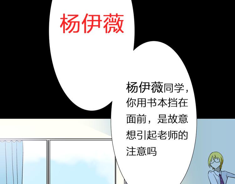第3话 来喝我的血吧8