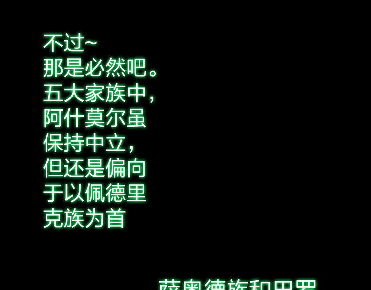 第15话 那个人，一直守护着我36