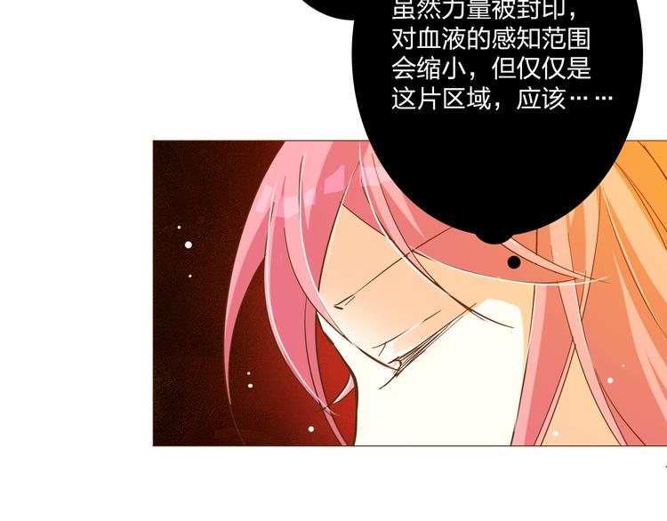 第18话 女学生厕所被袭击33