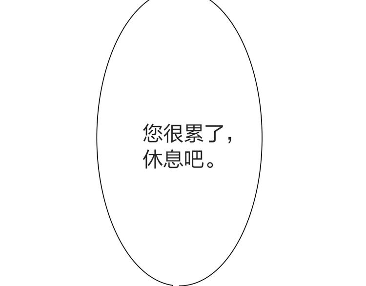 第14话 你也会对我忠心吗？56