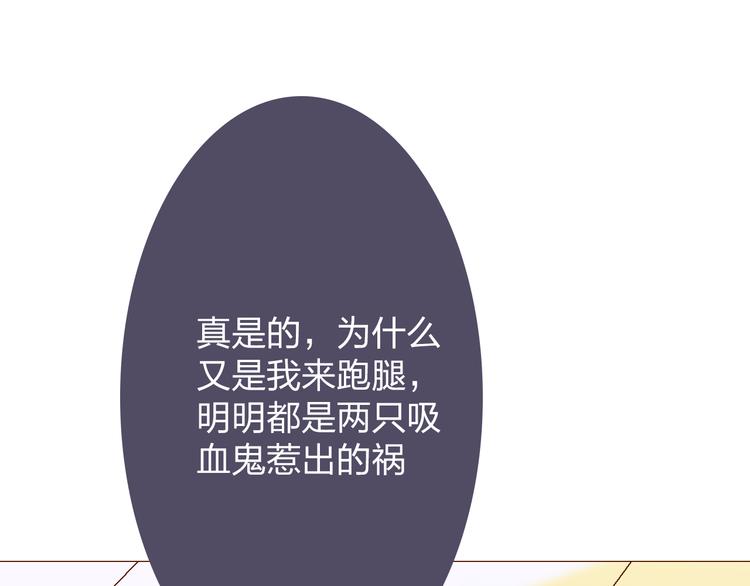 第9话 现在长得好看的都是男生了吗！11
