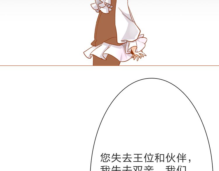 第21话 你有我还不够吗38