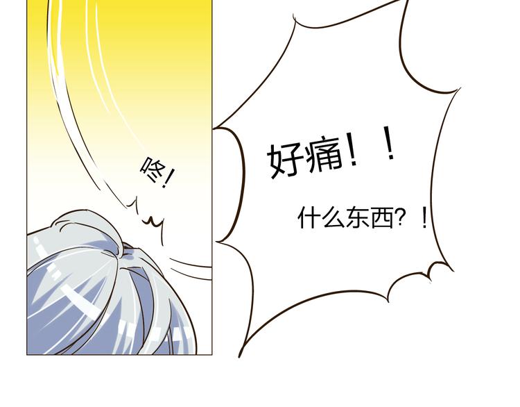 第9话 现在长得好看的都是男生了吗！45