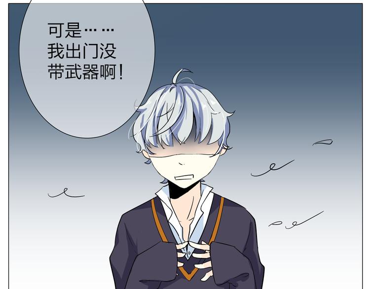 第6话 不想尝尝我的味道吗9