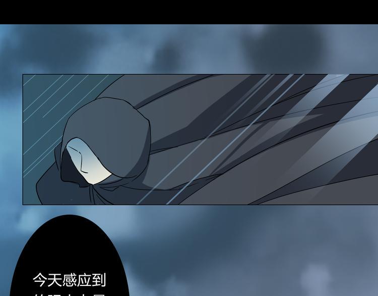 第6话 不想尝尝我的味道吗41