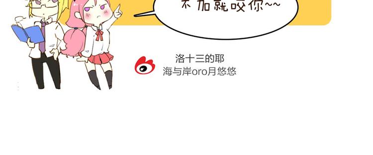 第9话 现在长得好看的都是男生了吗！52