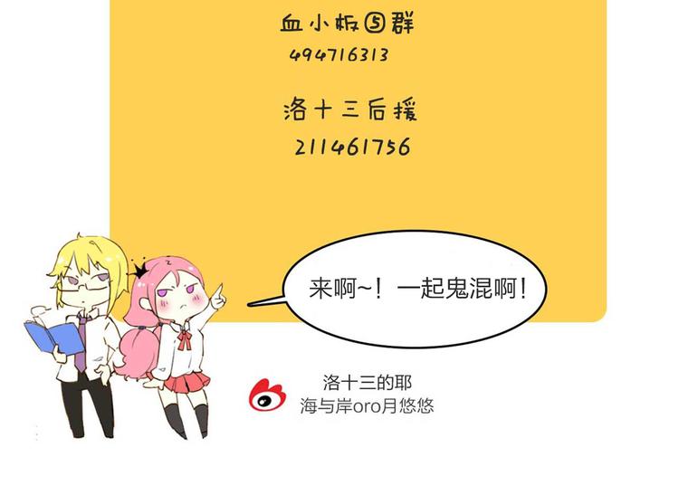 第22话 她不是那天袭击的人吗！40