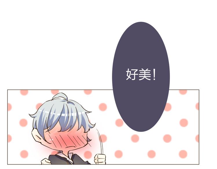 第9话 现在长得好看的都是男生了吗！32