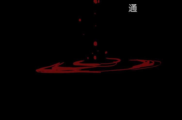 第4话 我的女王大人23