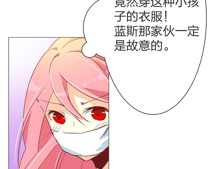 第17话 第一次和他约会18