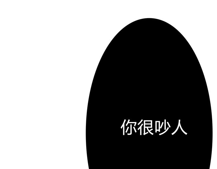 第14话 你也会对我忠心吗？64