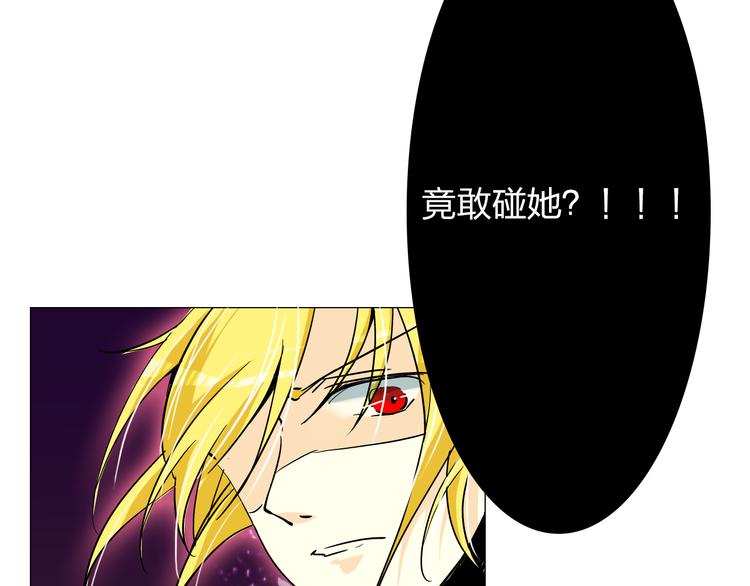 第13话 蓝斯被杀死了！34