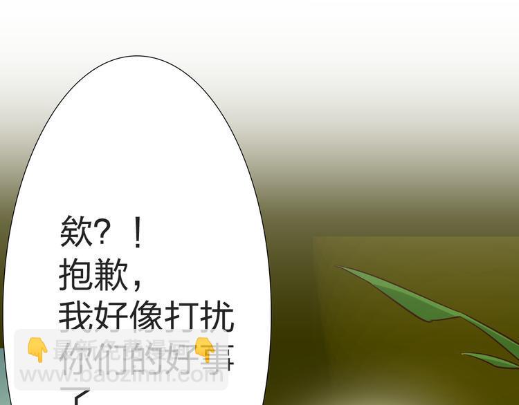 第12话 主动送来的美味12