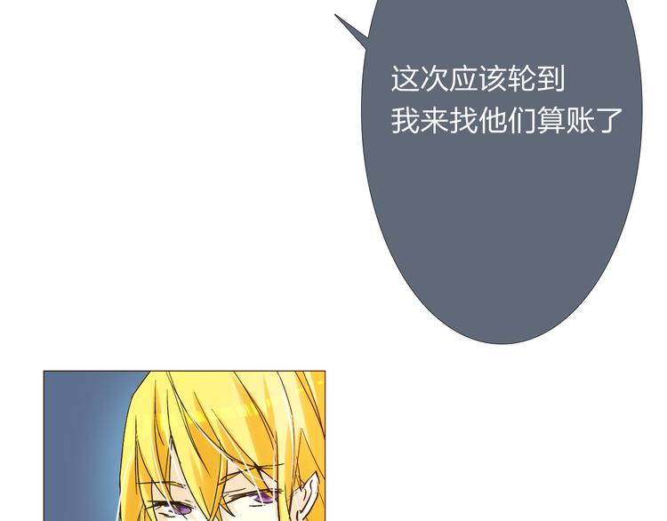 第11话 冒犯了，主人！12