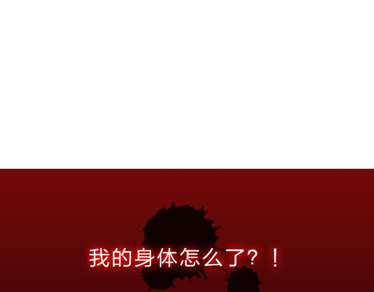 第14话 你也会对我忠心吗？18