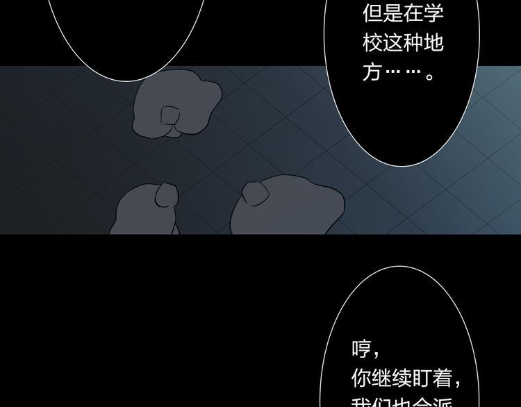 第6话 不想尝尝我的味道吗44