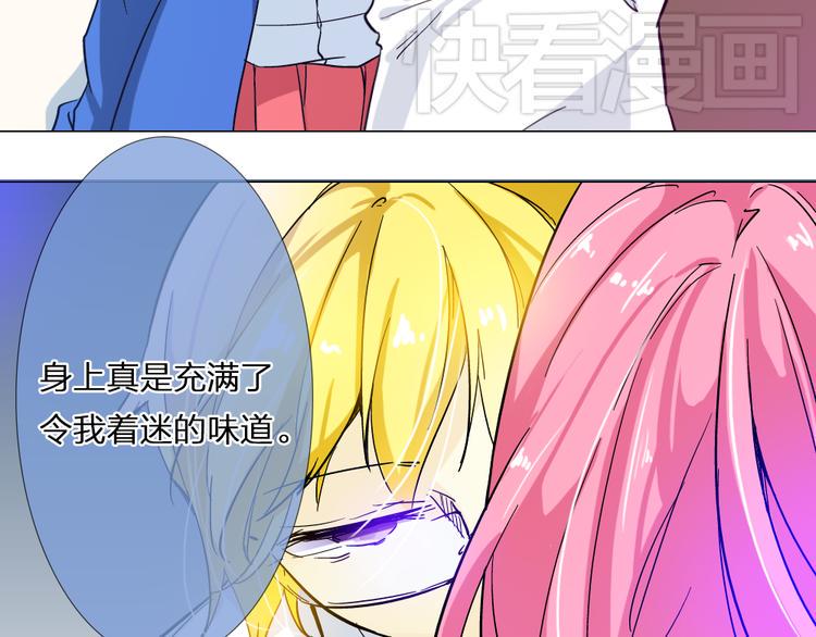 第3话 来喝我的血吧21