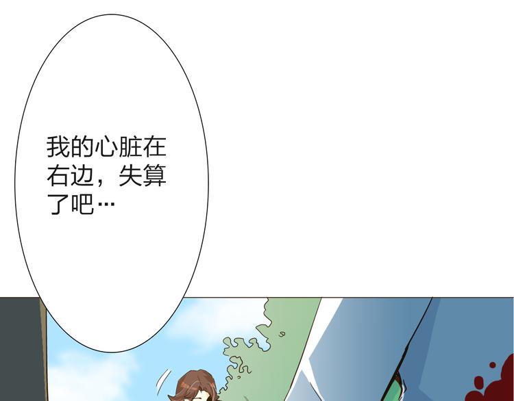 第13话 蓝斯被杀死了！55