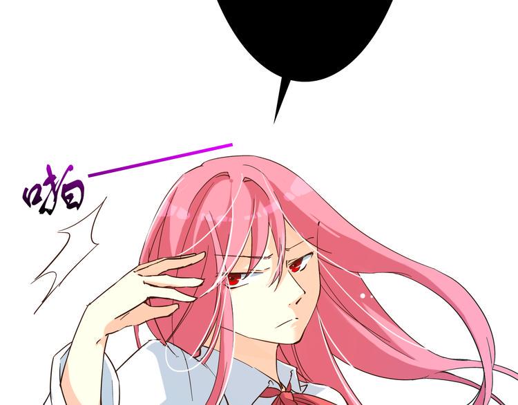 第8话 封印背后的阴谋13