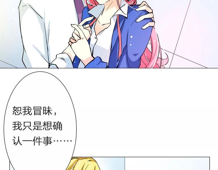 第5话 确认一下65
