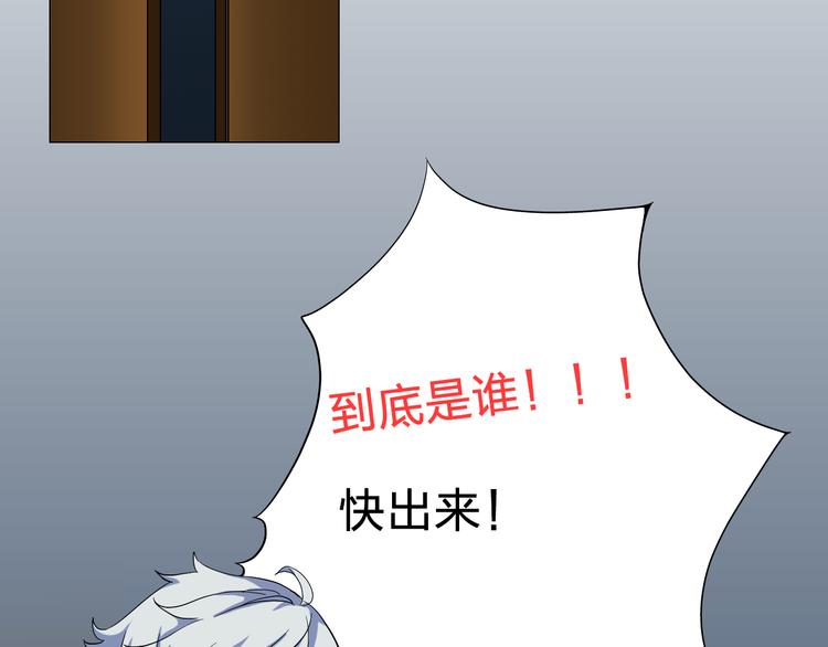 第6话 不想尝尝我的味道吗2